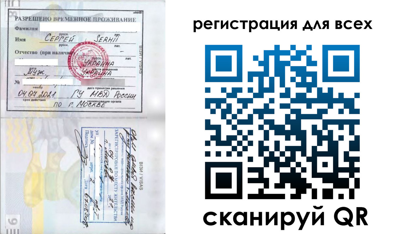 найти адрес прописки в Юже